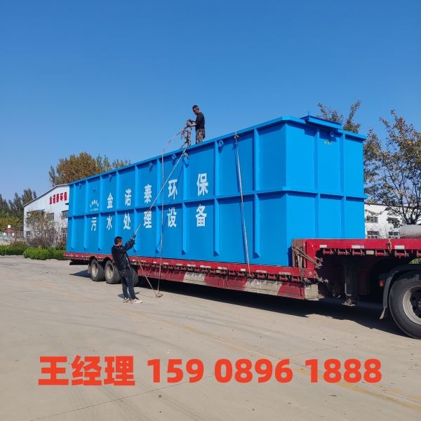 巴彦淖尔一体化污水处理设备