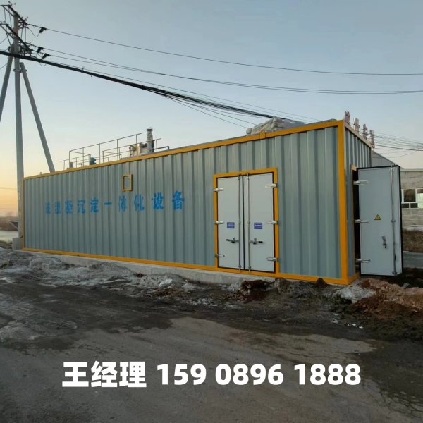 巴彦淖尔磁混凝一体化设备